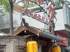 -锦小馆(安贞店)