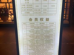 -东方之珠洗浴休闲广场(南开店)