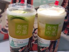 -奈雪的茶(亨特国际广场店)