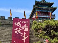 -大明幻境第一城