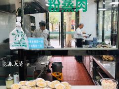 -崇德楼水盆牛羊肉泡馍馆(文艺路店)