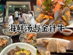 -土蚝·高压锅生蚝(百姓美食街店)
