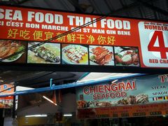 -Dang restaurant (patong phuket)