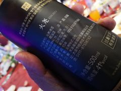 -北京千禧大酒店