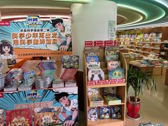 -新华书店(新街口旗舰店)