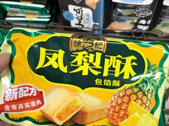-重百超市康居西城店