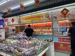 -桂香村(护国寺店)