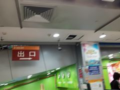 -百佳汇超市(日业广场店)