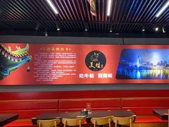 -美蛙四季(六里桥店)