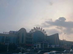 -大连熟食品交易中心