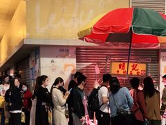 -明记牛杂(新马路分店)
