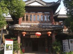-韩湘水博园