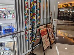 -半秋山西餐厅(襄阳万达店)