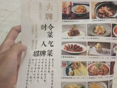 -渔沧米缸·绍兴美食(万达店)