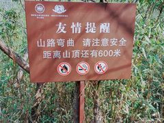 -缥缈峰景区