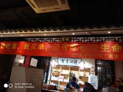 门面-清心素食自助餐厅(夫子庙店)
