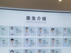 -北京地坛口腔门诊部