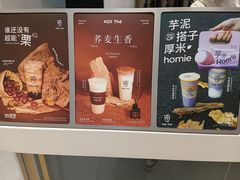 -KOI Thé(南坪协信星光时代广场店)