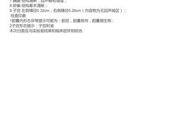 -中农国际动物医院24小时·猫科·骨科·急重症中心