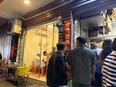 -筒骨麻辣烫(永同昌公寓胜明花园店)