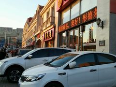-彤德莱(奥林店)