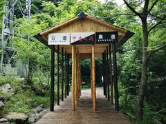 -青峰峡国家森林公园