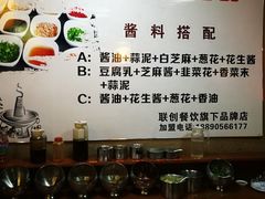 -老北京热气涮羊肉(正荣时代广场店)