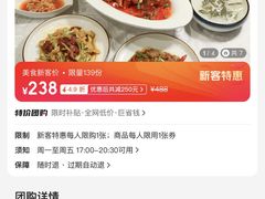 -胥城奥灶面·面之府(书香世家月亮湾酒店)