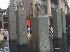 iphone_upload_pic-绳金塔