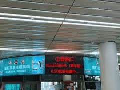 -厦门邮轮中心厦鼓码头(轮渡站)