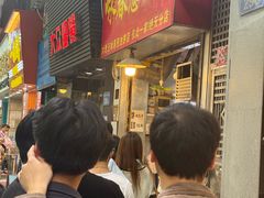 -咏春葱油饼(德政中路店)