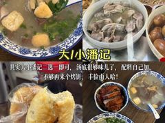 -旧街市鲜货老火锅(大光路店)