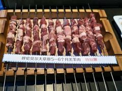 -很久以前羊肉串(打浦路店)
