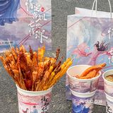 七时吉祥剧粉在哪里！！喜姐这波联名赢麻了……
