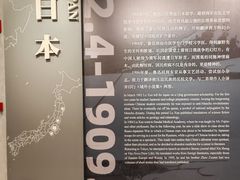 -北京鲁迅博物馆(北京新文化运动纪念馆鲁博馆区)