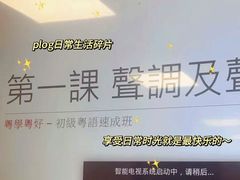 -粤学粤好·港式粤语文化及学习中心(福田南山都有店)