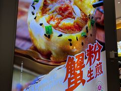 -小杨生煎(深圳岗厦北店)