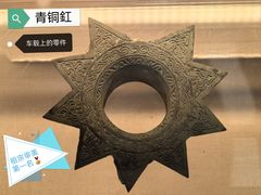 -淮安市博物馆