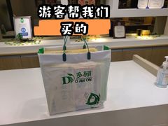 -韩国多愿护肝宝(韓國護肝寶)