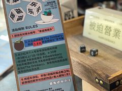 -The Drinkery (瑞金店)