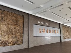 -吉林市博物馆