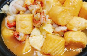 Shrimp and Japanese Tofu Stew