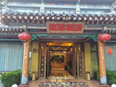 门面-鹊华居·地道鲁菜·海鲜·融合味(大明湖店)