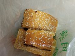 -清真全盛斋传统糕点(许士庙店)