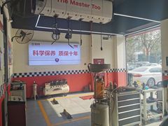 -兔师傅汽车保养(凤城五路店)