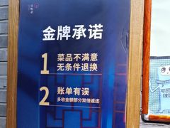 -京味斋·北京烤鸭(华威桥北工大店)