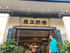 -福照楼汽锅鸡·云南特色菜(护国路店)
