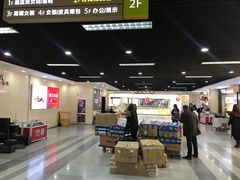-浙江华贸鞋业服饰城