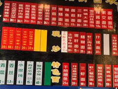 -裕兴记·三虾面(西北街总店)