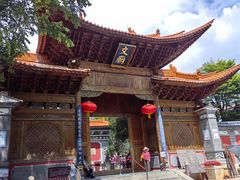 -大理古城